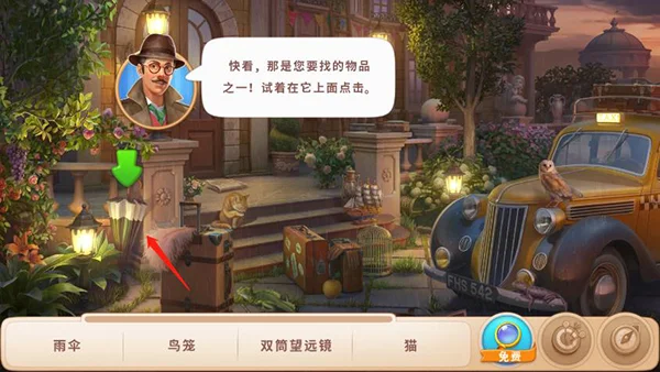 新手攻略配图2