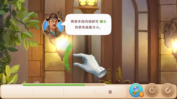 新手攻略配图7