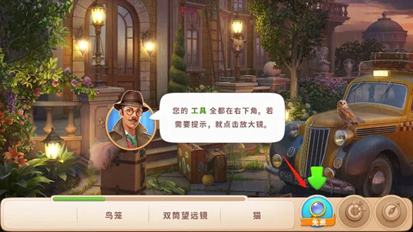 新手攻略配图3