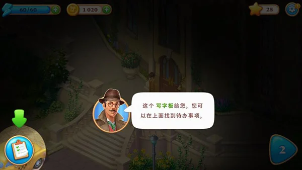 新手攻略配图8