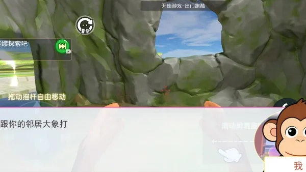 新手攻略配图1