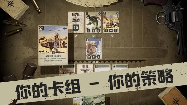 kards国际服宣传图
