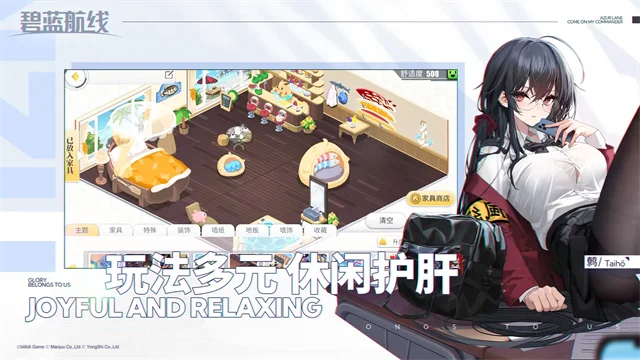 碧蓝航线网易版 V9.6.11 安卓版
