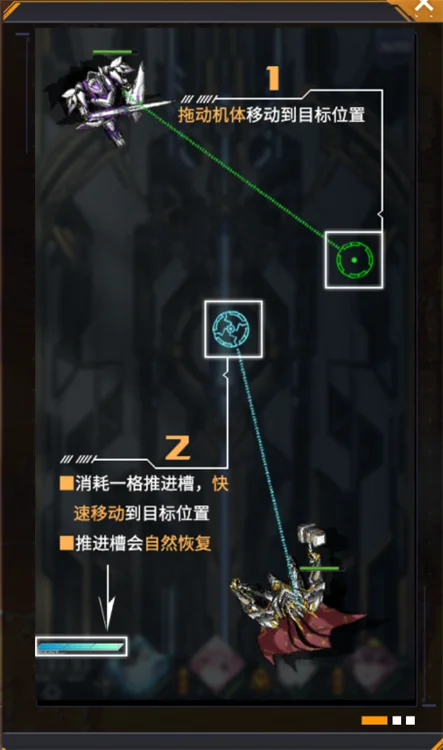 新手教程配图1