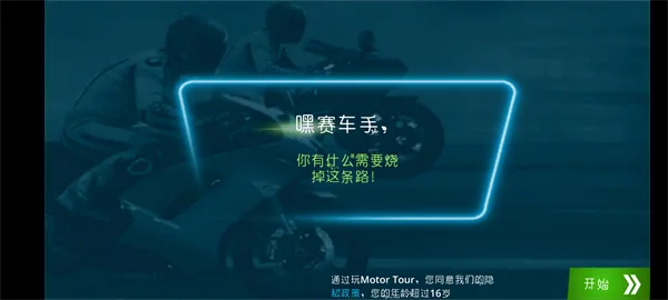 入门攻略配图3