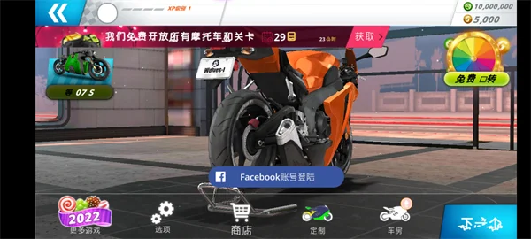 入门攻略配图4
