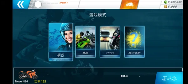 入门攻略配图9