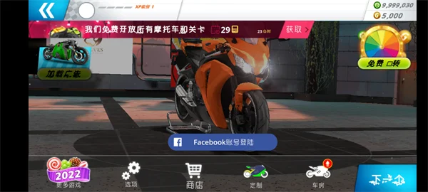 入门攻略配图8