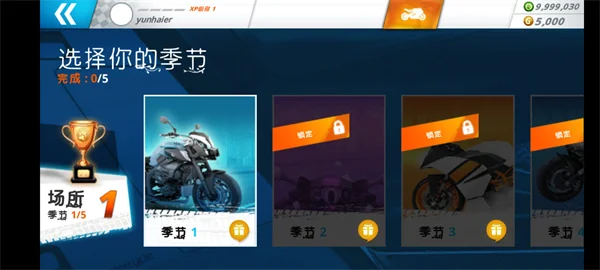 入门攻略配图11