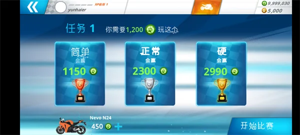 入门攻略配图12