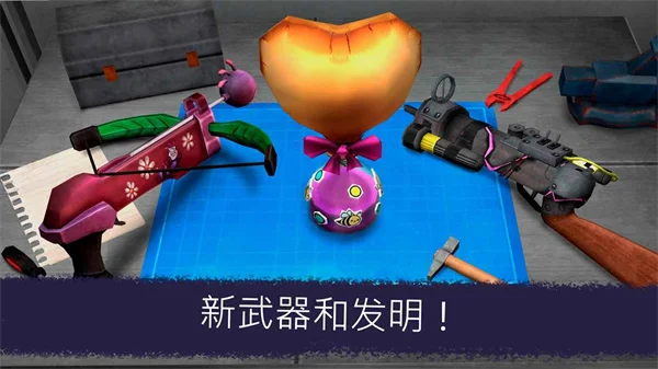 IceScream7无限陷阱版本 V1.1.0 安卓版