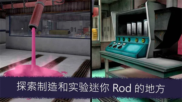 IceScream7无限陷阱版本 V1.1.0 安卓版