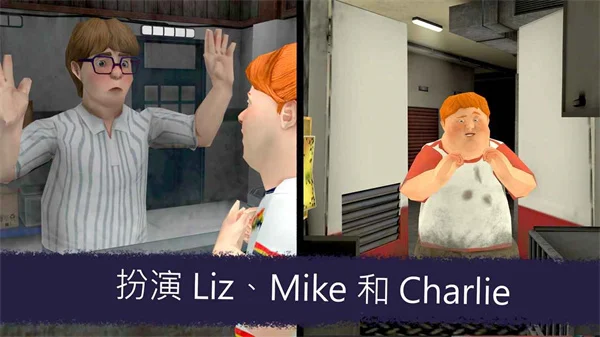 IceScream7无限陷阱版本 V1.1.0 安卓版