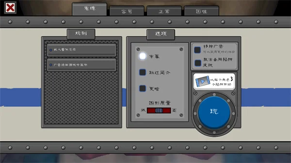 怎么玩配图2
