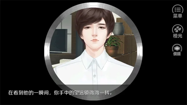 唯我独攻最新破解版宣传图