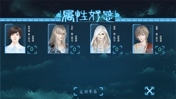 新手攻略配图4