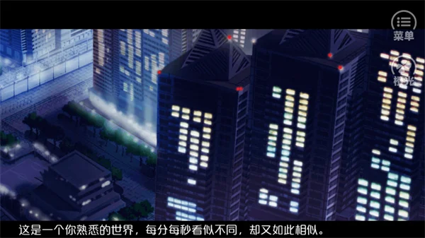新手攻略配图2
