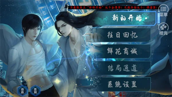 新手攻略配图1
