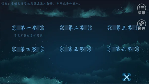 新手攻略配图6