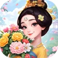 我的花园世界2026版 V1.2.2 安卓版