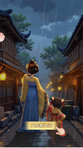 新手攻略配图1