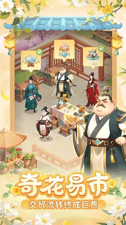 游戏玩法配图1