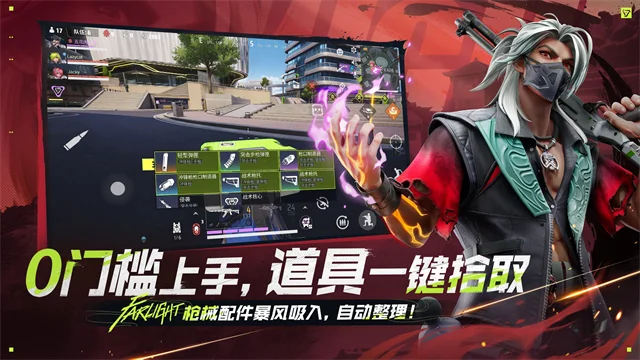 末日余晖2026最新版本 V1.4.0.0.1639369 安卓版