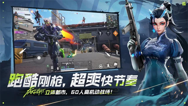末日余晖2026最新版本 V1.4.0.0.1639369 安卓版