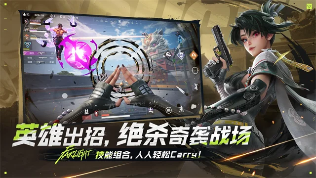末日余晖2026最新版本 V1.4.0.0.1639369 安卓版