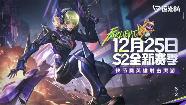 末日余晖2026最新版本 V1.4.0.0.1639369 安卓版