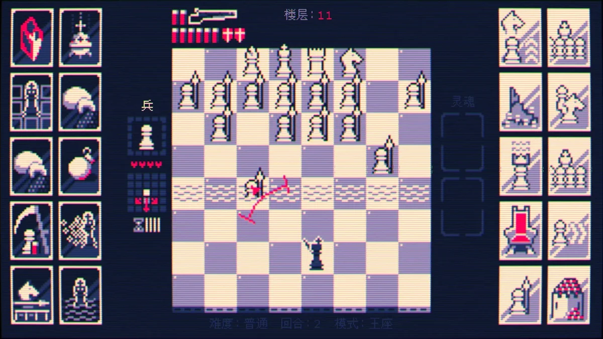 霰弹国王手机版 V1.1.24 安卓版