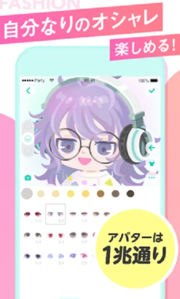 猪猪派对 V3.16.0 安卓版