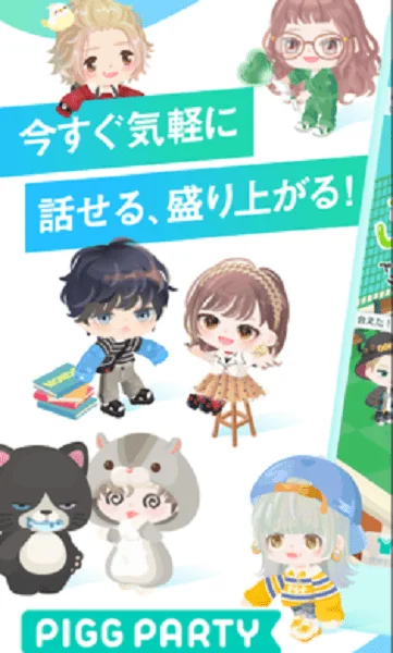 猪猪派对 V3.16.0 安卓版