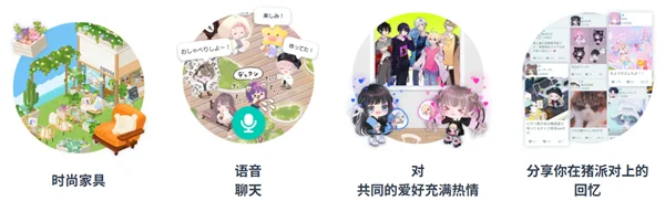 游戏优势配图2
