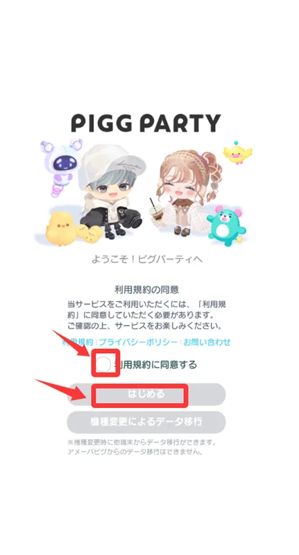 新手教程配图1