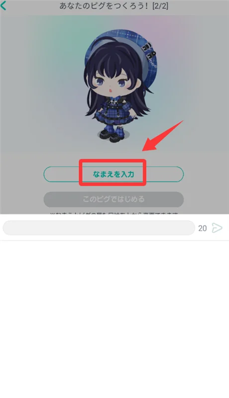 新手教程配图3