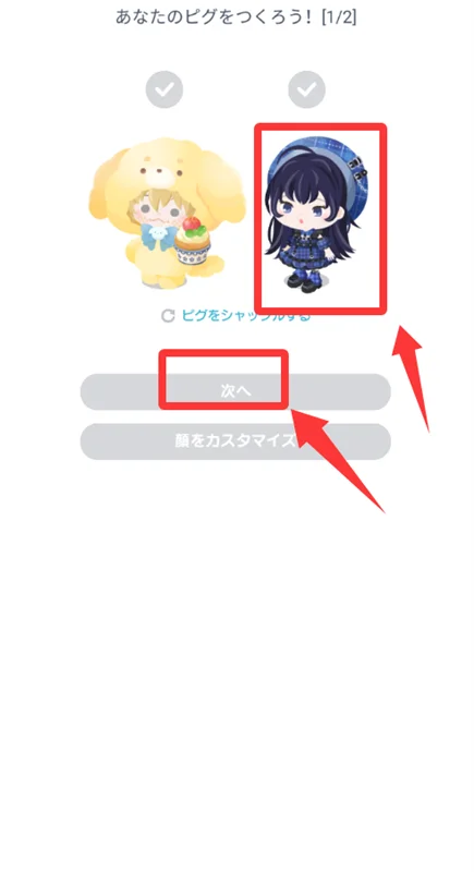 新手教程配图2