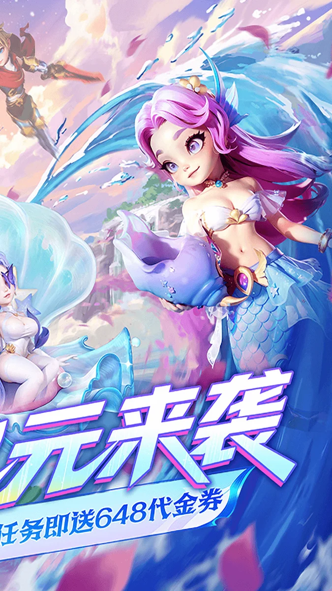 我的魔法英雄伙伴2026版 V1.0.0 安卓版