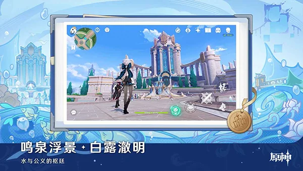 原神2026版本 V6.3.0_41350619_41366669 安卓版