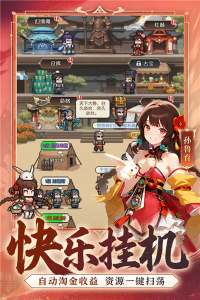 荣耀战将 V2003001 安卓版