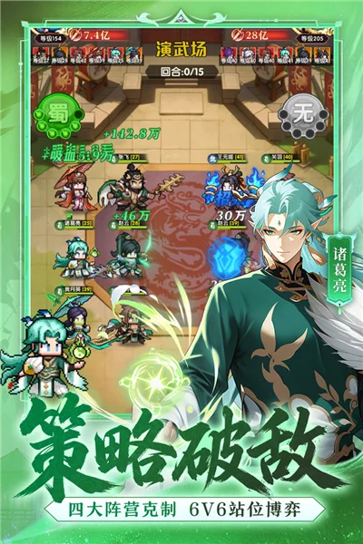 荣耀战将 V2003001 安卓版