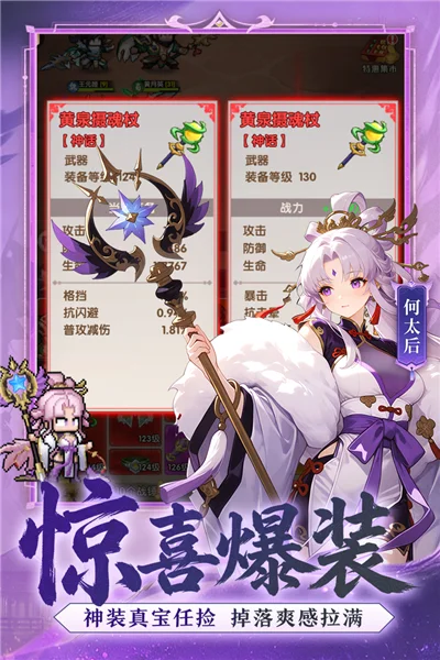 荣耀战将 V2003001 安卓版