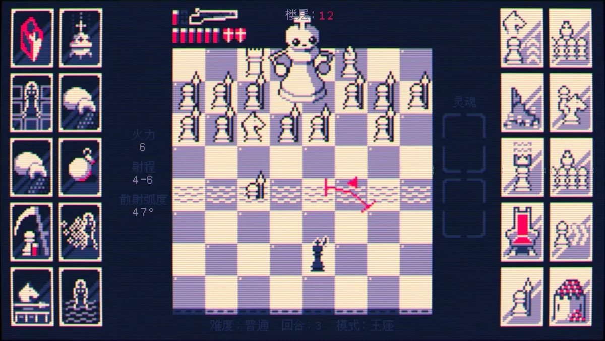 霰弹国王官方正版 V1.1.24 安卓版