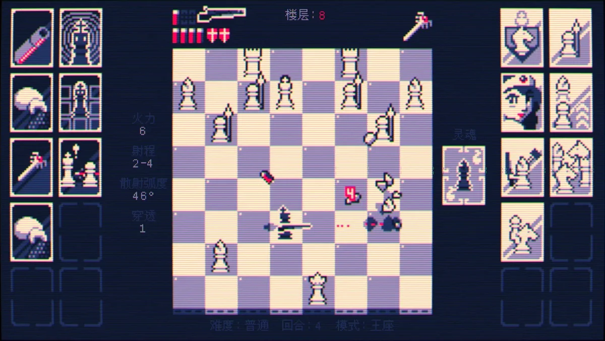 霰弹国王官方正版 V1.1.24 安卓版