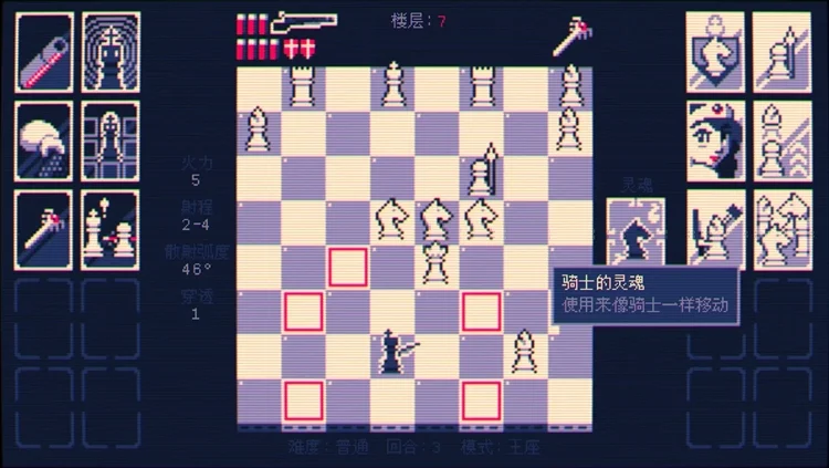 霰弹国王正版宣传图