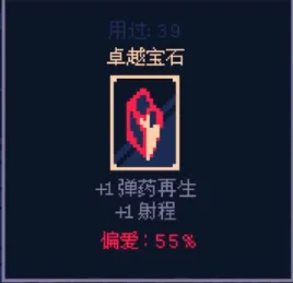 buff推荐配图2
