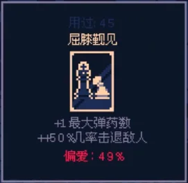 buff推荐配图1