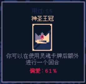 buff推荐配图4