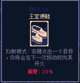 buff推荐配图3