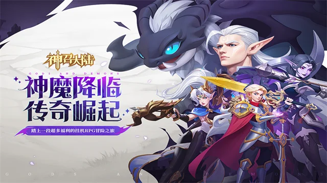 神召大陆魅族版 V1.0.3 安卓版
